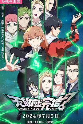 福田收费网站优化软件